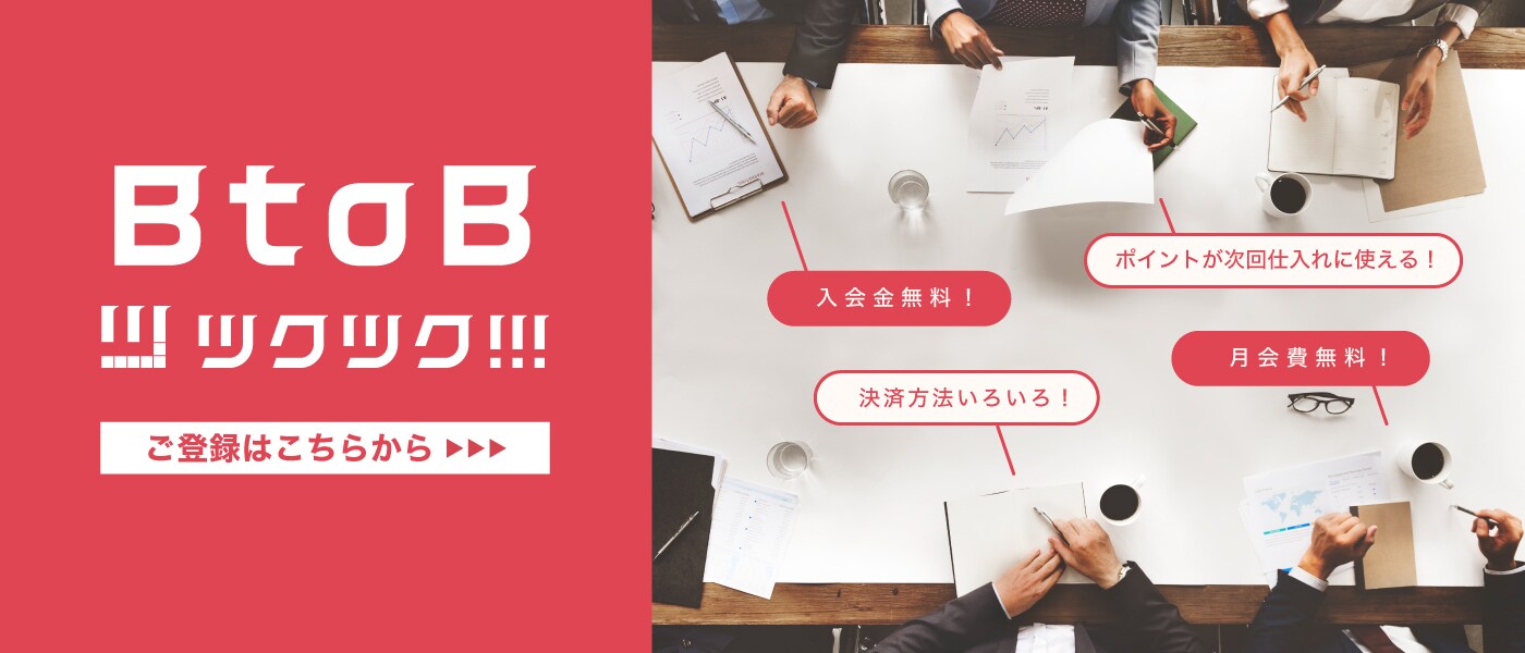 btob まとめ売り ゲームカードまとめ売り Z/X】ゼクス買取情報！ / 宇都宮店の